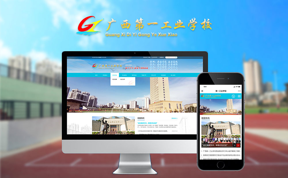 广西第一工业-kaiyun/平台手机网页官方网站